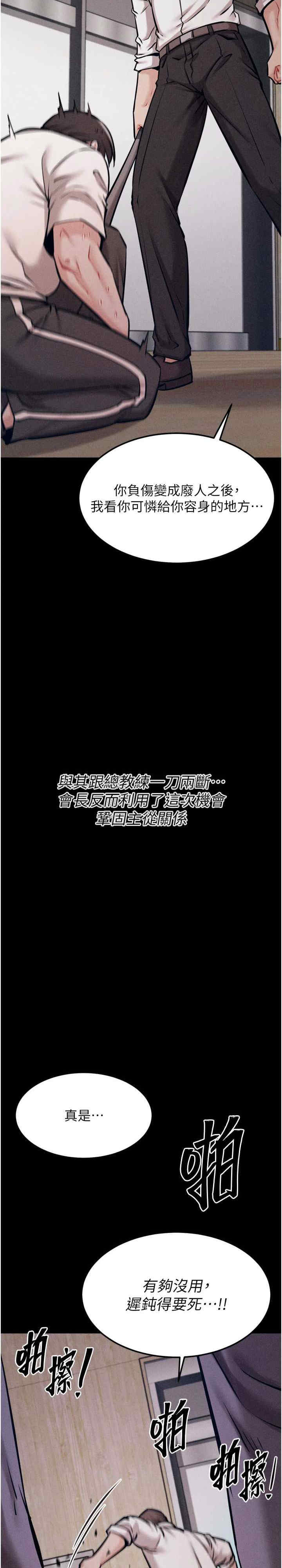 选手村:母猪调教