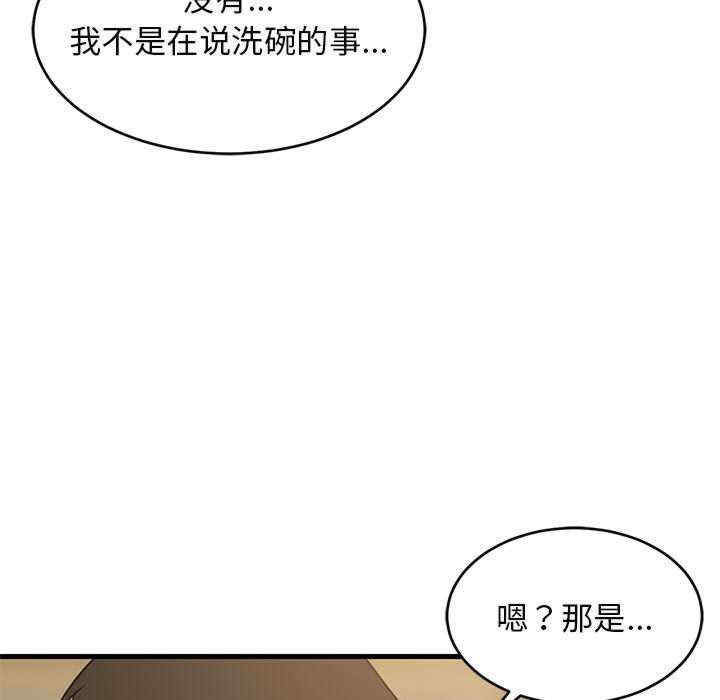 难缠姐妹偏要和我同居/家教住我家