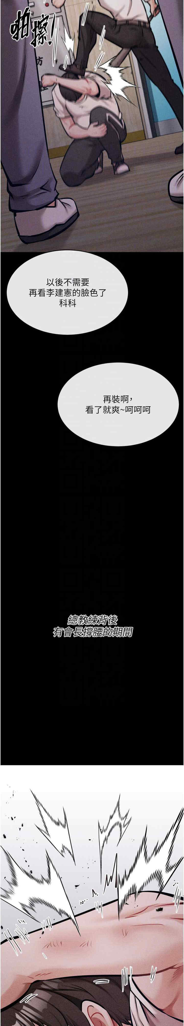 选手村:母猪调教