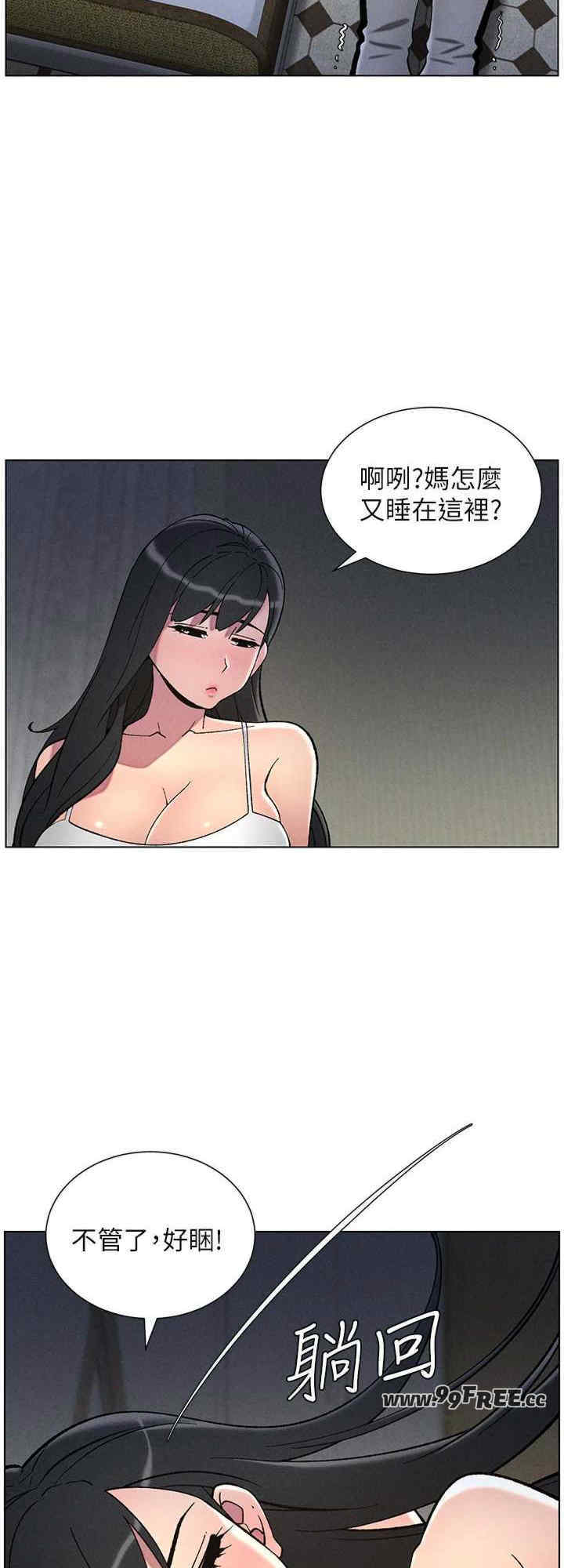 兄妹的秘密授课