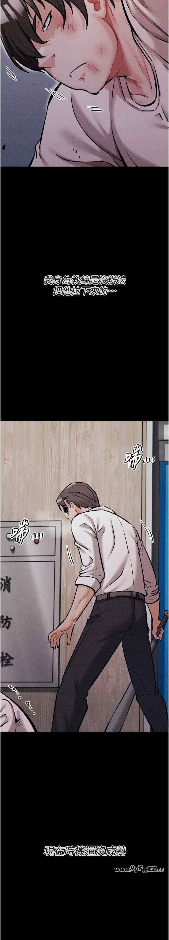 选手村:母猪调教