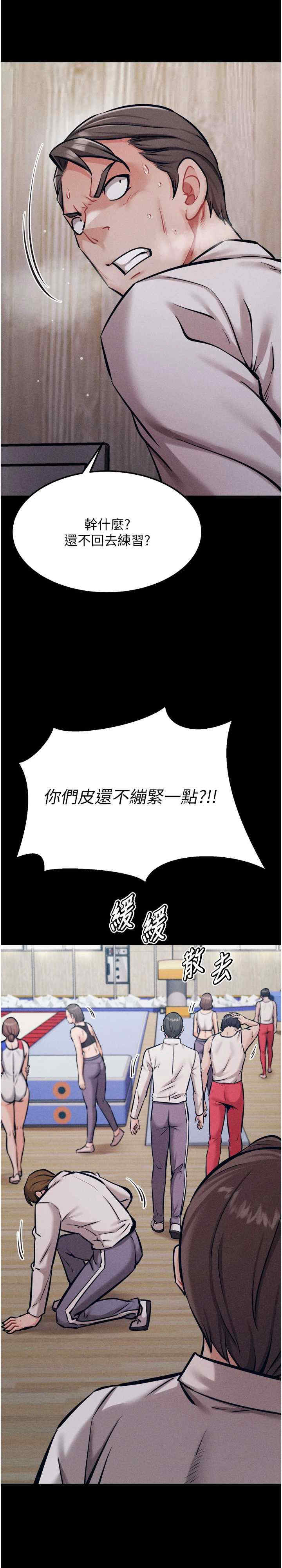 选手村:母猪调教