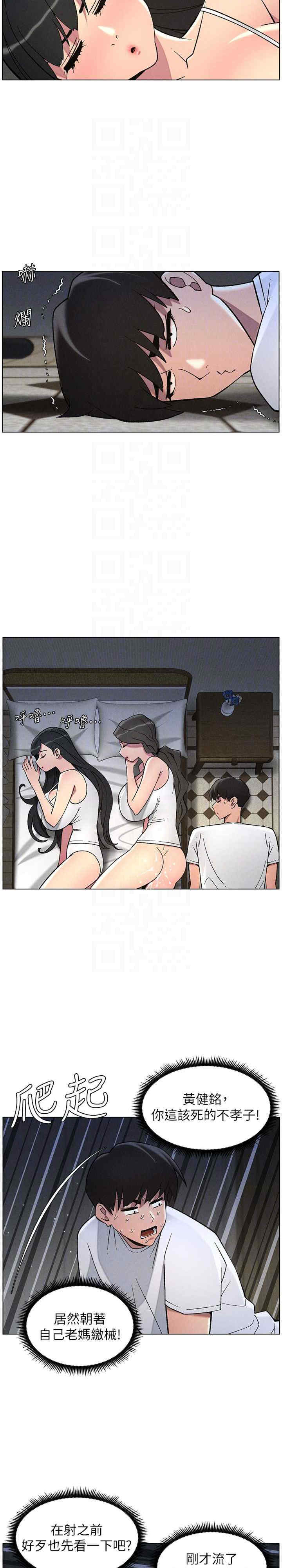 兄妹的秘密授课