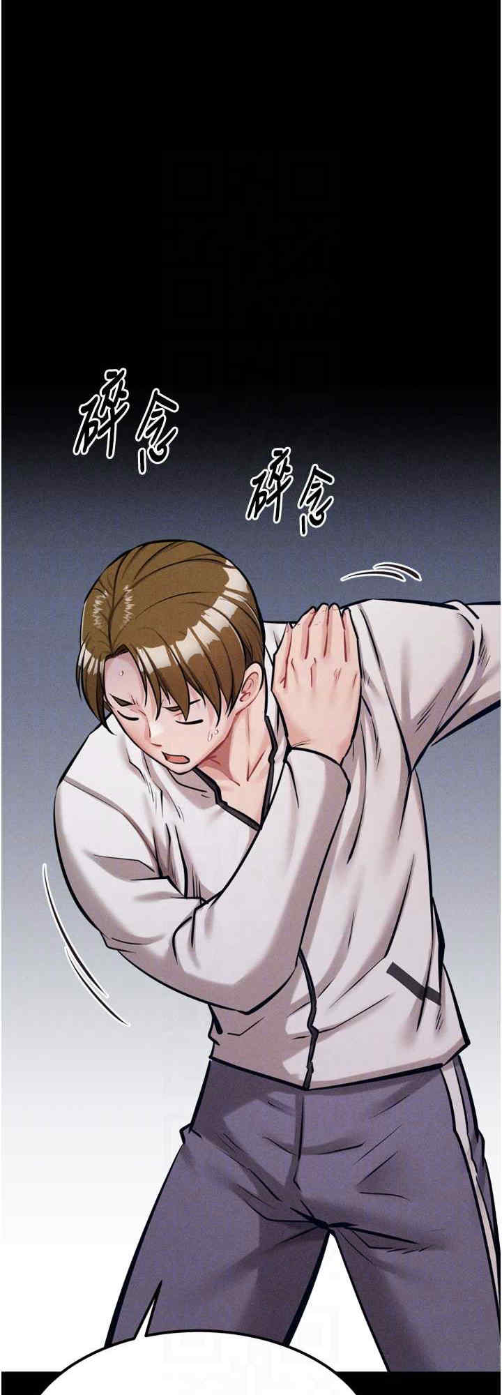 选手村:母猪调教