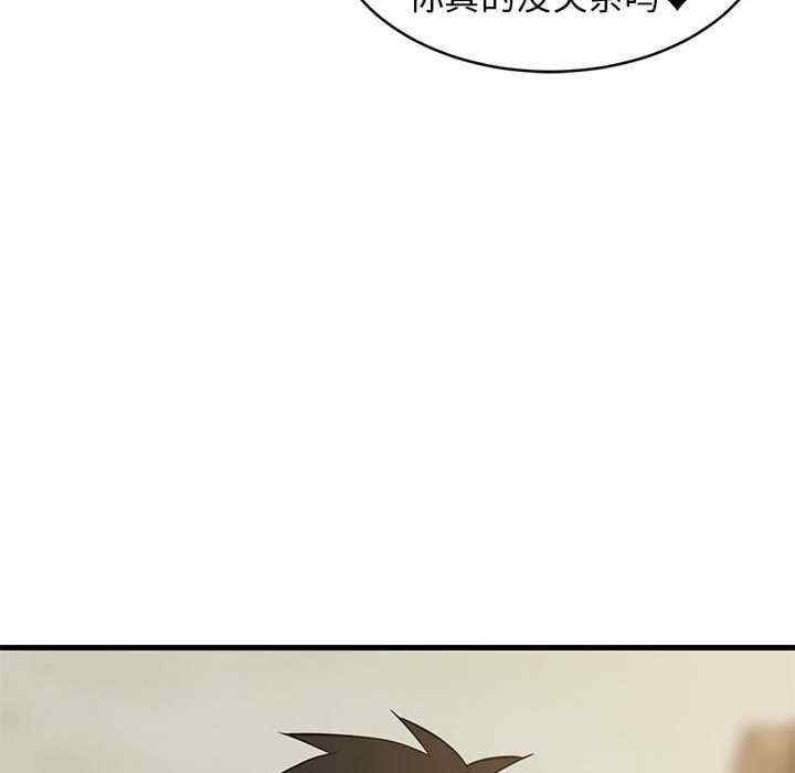 难缠姐妹偏要和我同居/家教住我家