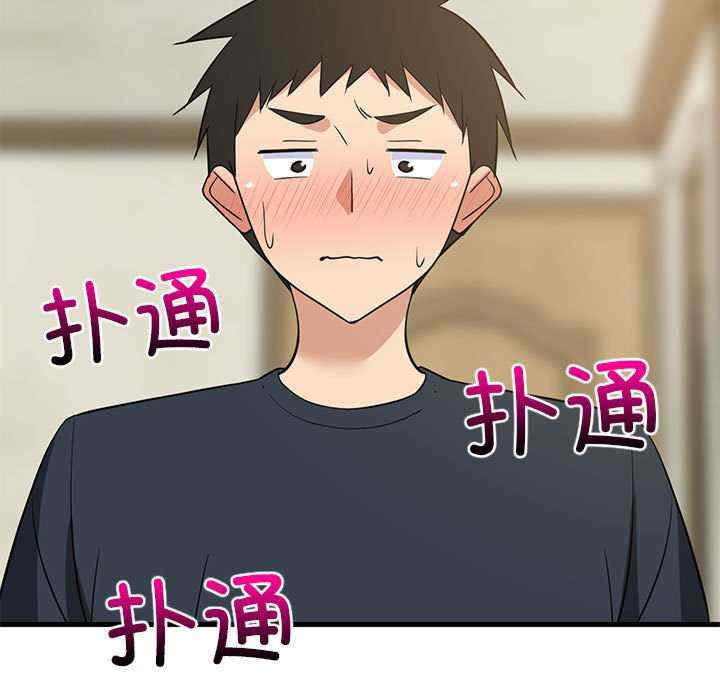 难缠姐妹偏要和我同居/家教住我家