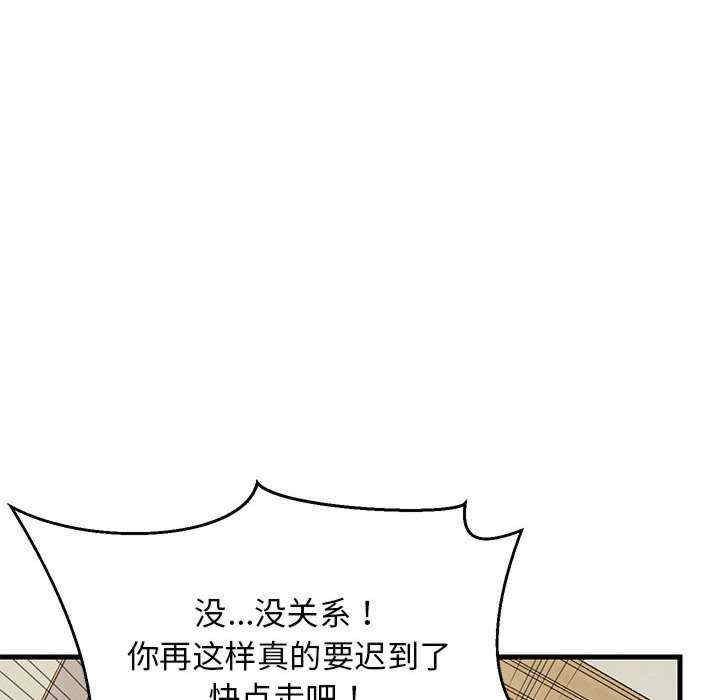 难缠姐妹偏要和我同居/家教住我家