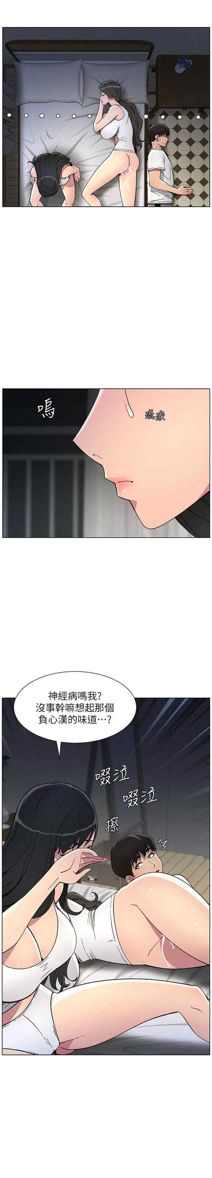 兄妹的秘密授课