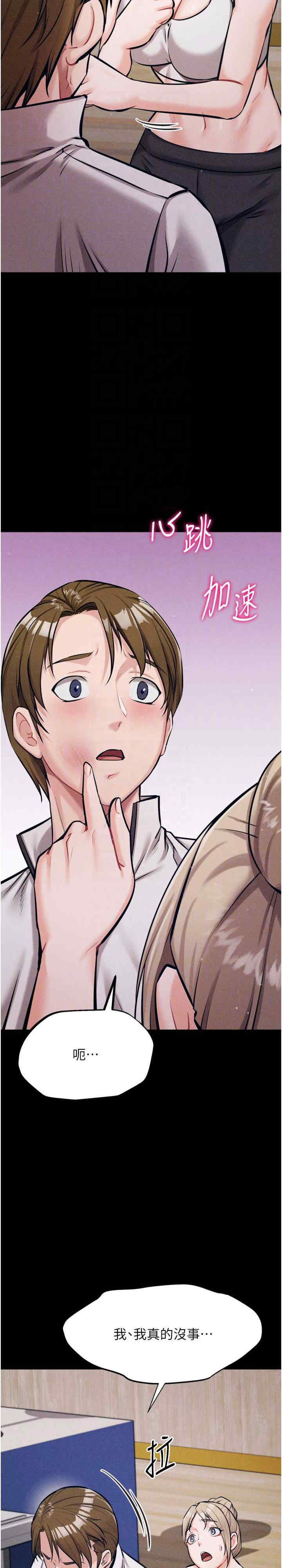 选手村:母猪调教