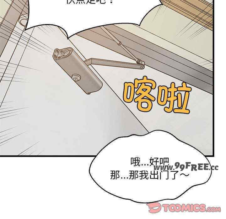 难缠姐妹偏要和我同居/家教住我家