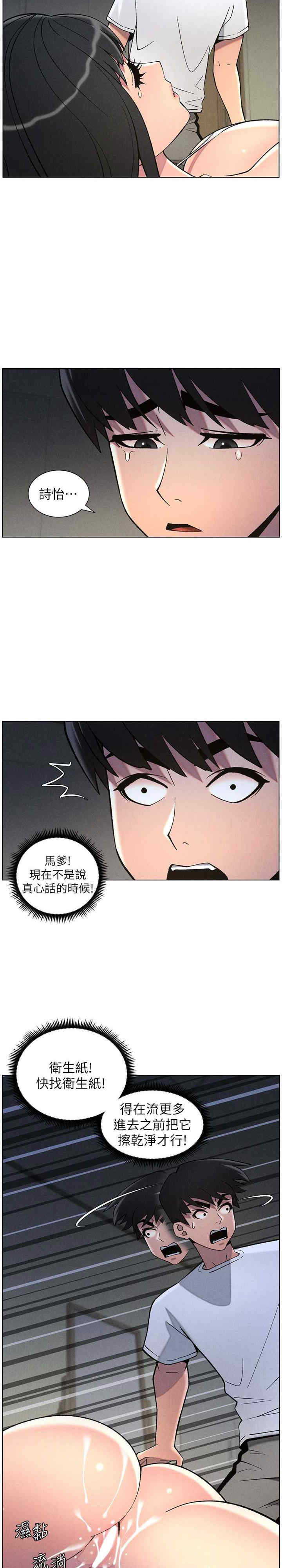 兄妹的秘密授课