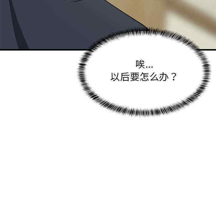 难缠姐妹偏要和我同居/家教住我家