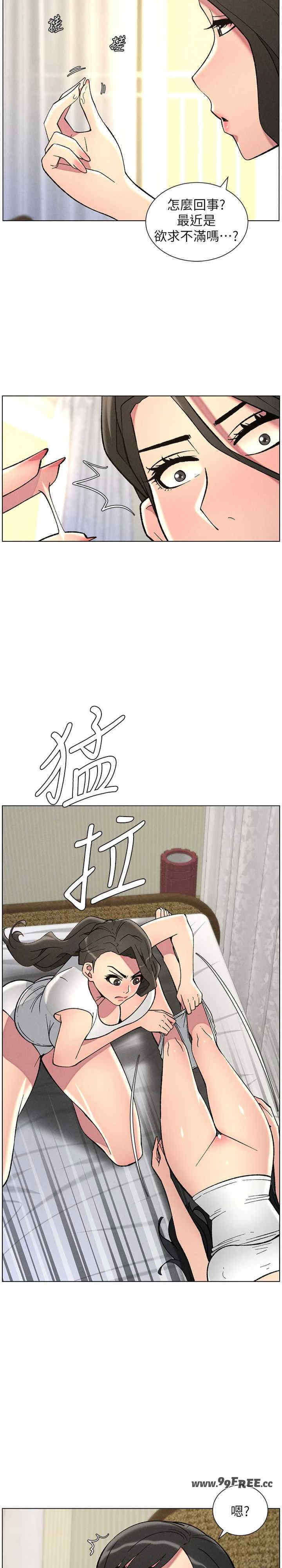 兄妹的秘密授课