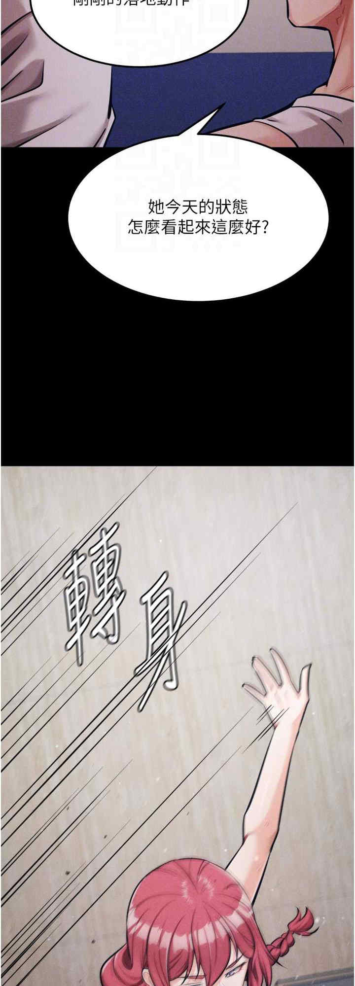 选手村:母猪调教