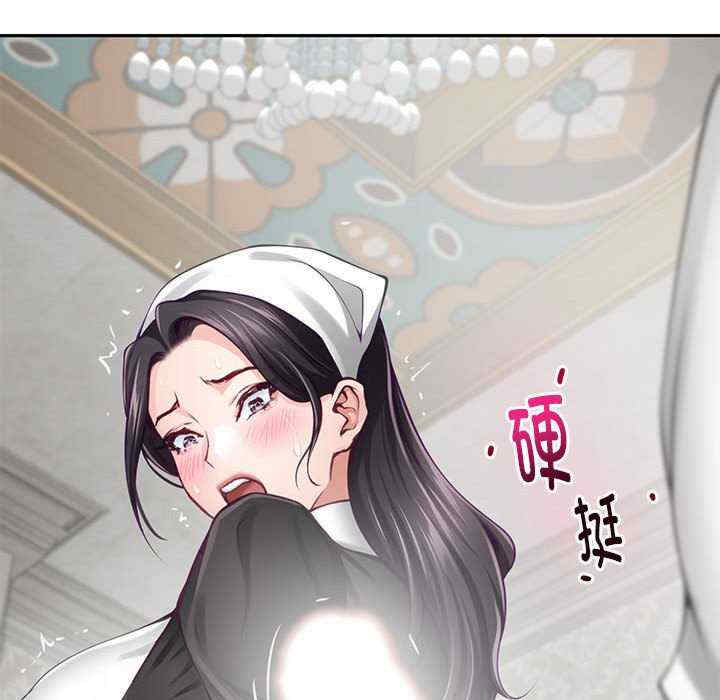 极乐之神/快乐之神