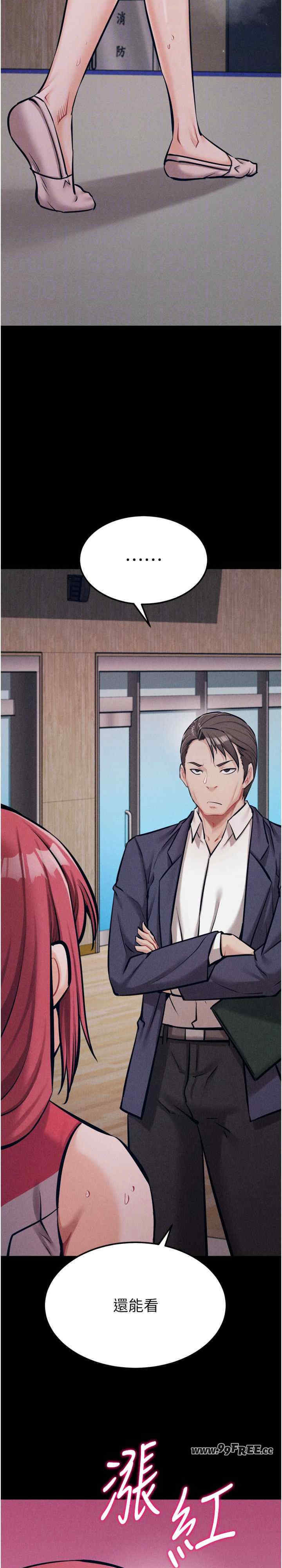 选手村:母猪调教