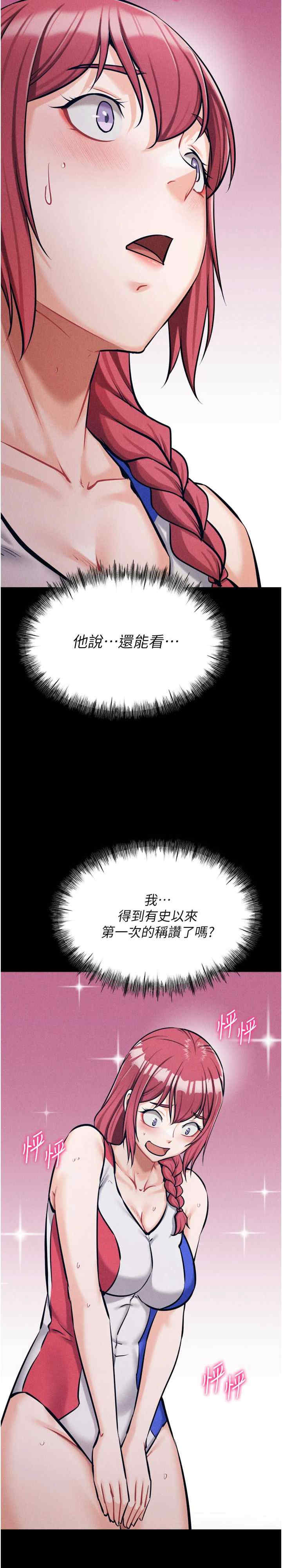 选手村:母猪调教