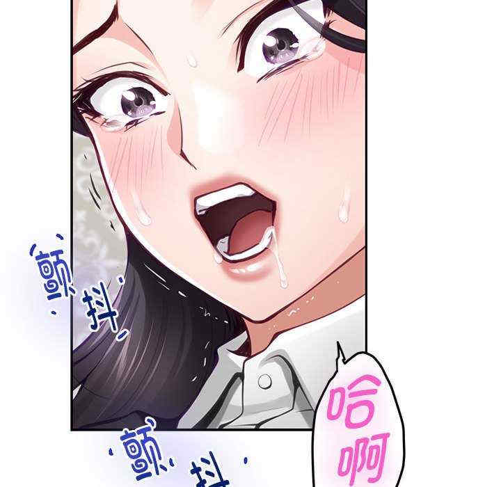 极乐之神/快乐之神