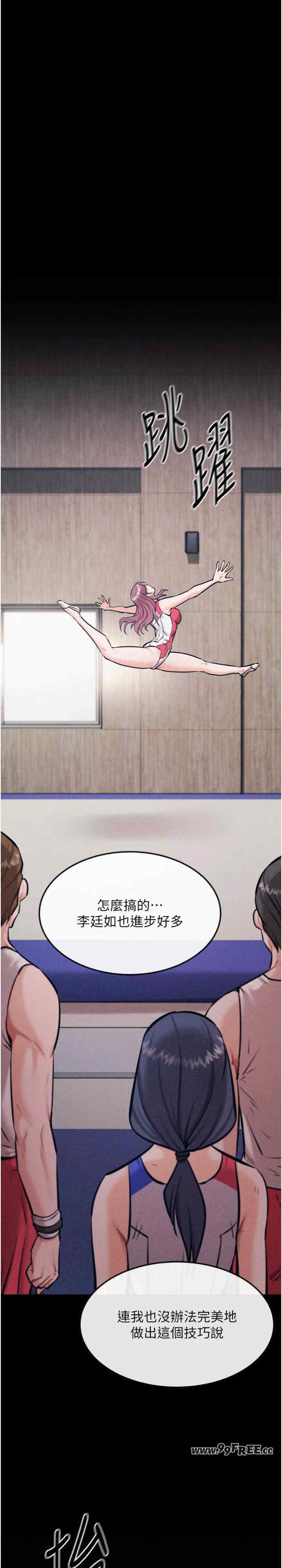 选手村:母猪调教