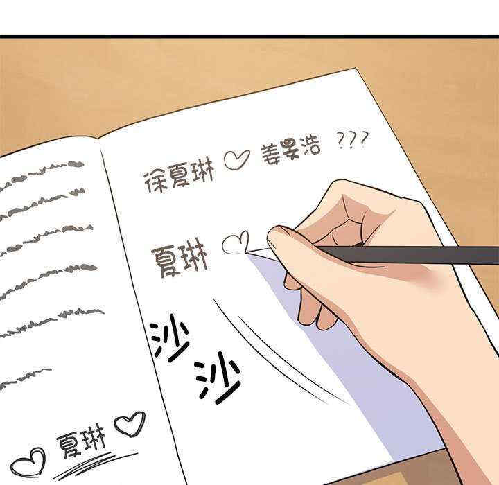 难缠姐妹偏要和我同居/家教住我家