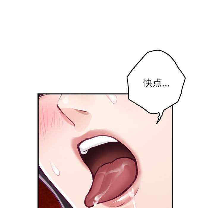 极乐之神/快乐之神