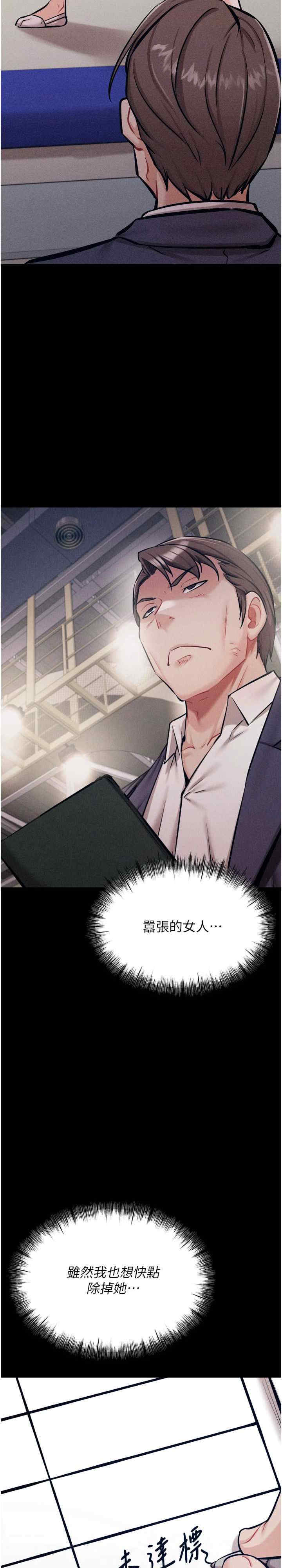 选手村:母猪调教