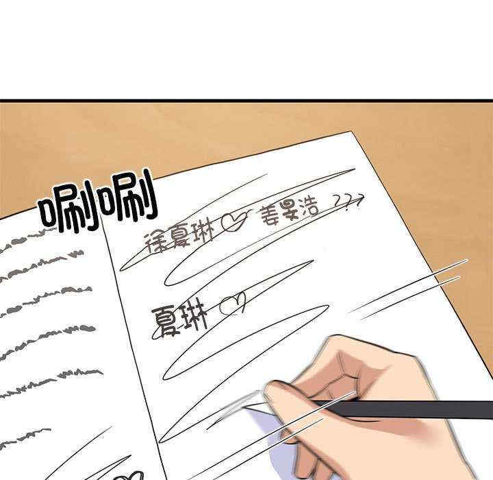 难缠姐妹偏要和我同居/家教住我家