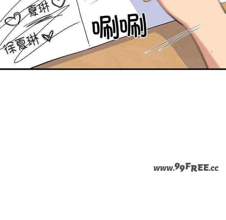 难缠姐妹偏要和我同居/家教住我家