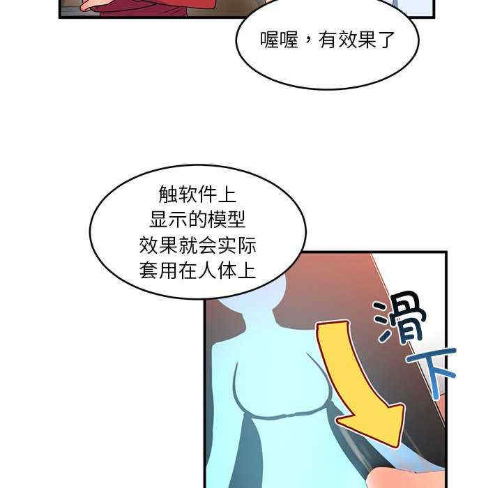 她的直播间