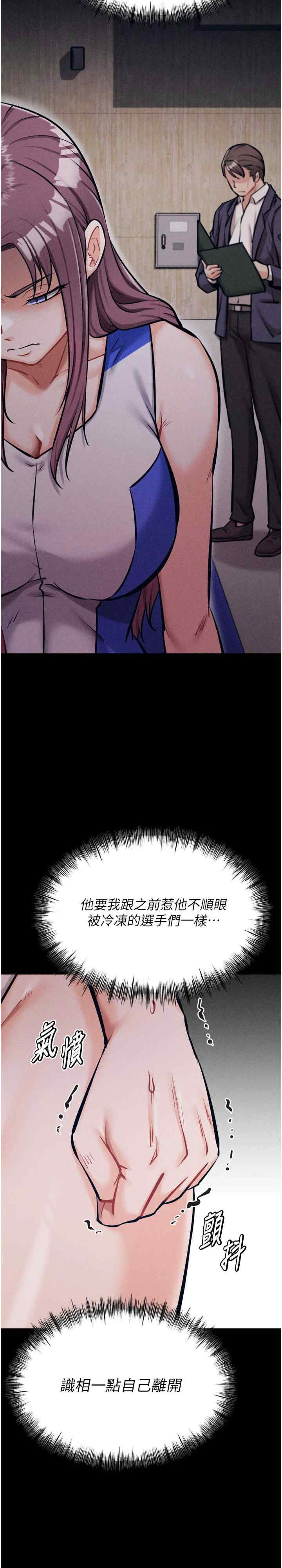 选手村:母猪调教