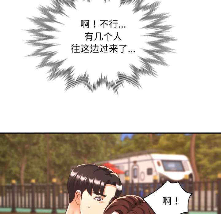 重逢邻家姐姐/已嫁人的她