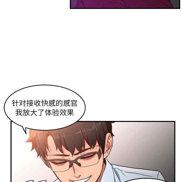 她的直播间