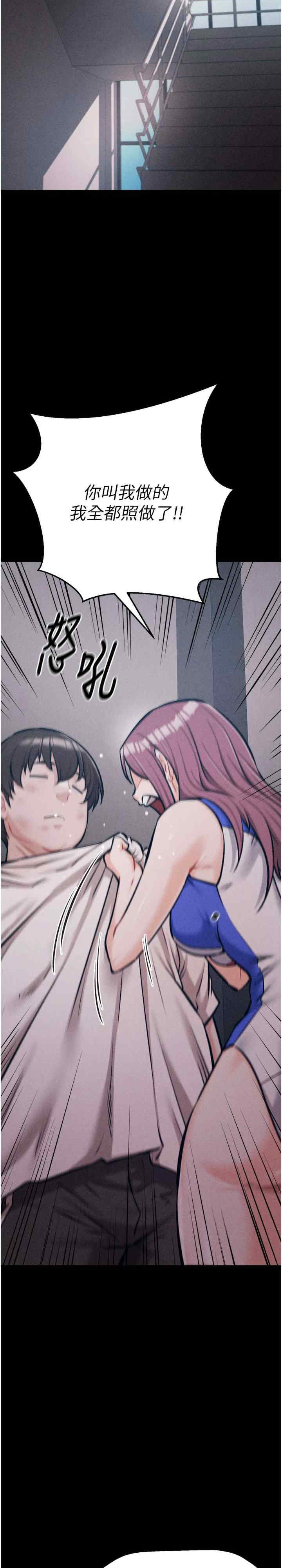 选手村:母猪调教