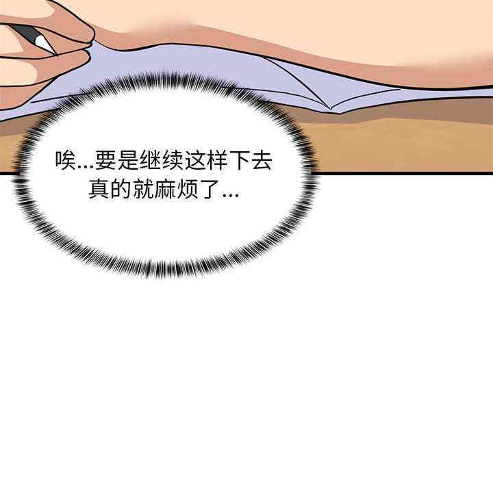 难缠姐妹偏要和我同居/家教住我家