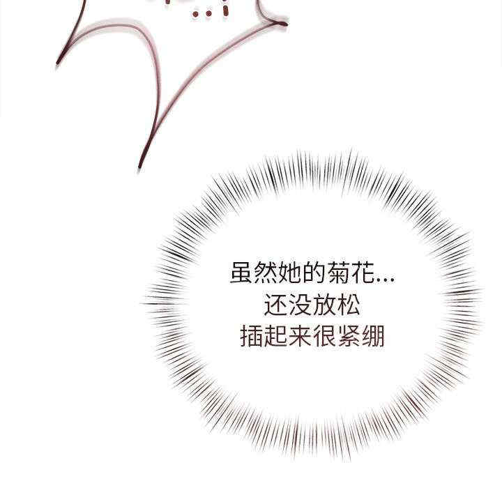 诱人心动的她/想知道你的一切