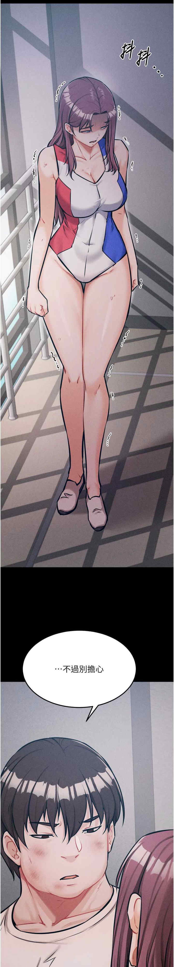 选手村:母猪调教