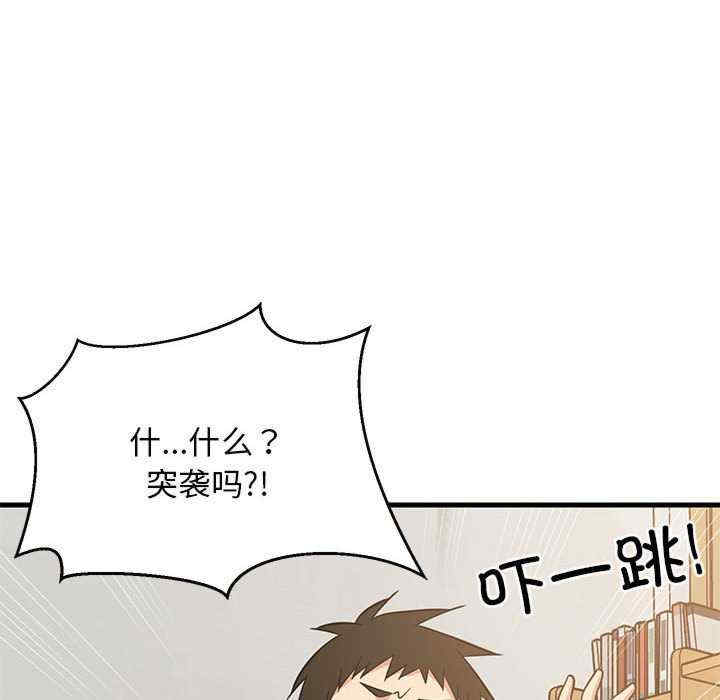 难缠姐妹偏要和我同居/家教住我家