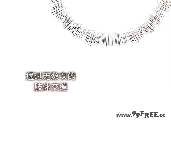 诱人心动的她/想知道你的一切