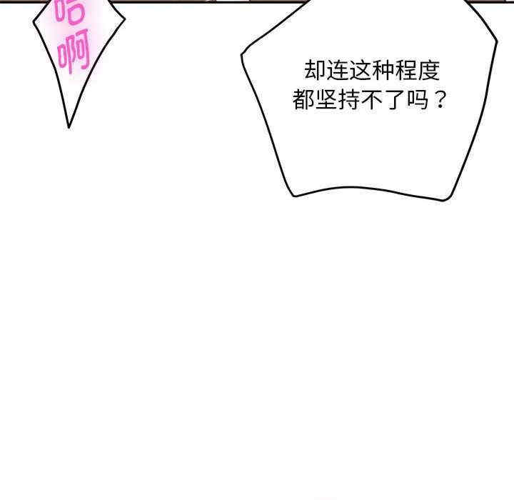 极乐之神/快乐之神