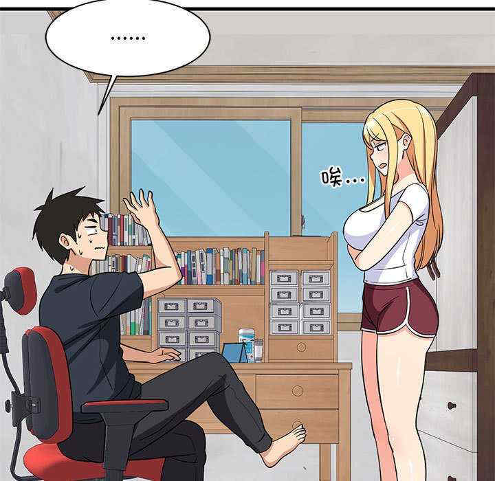 难缠姐妹偏要和我同居/家教住我家