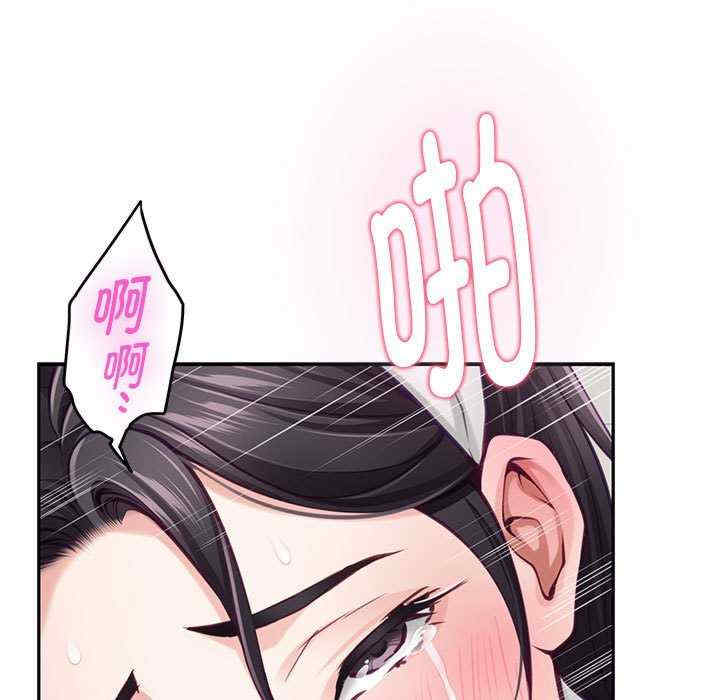 极乐之神/快乐之神