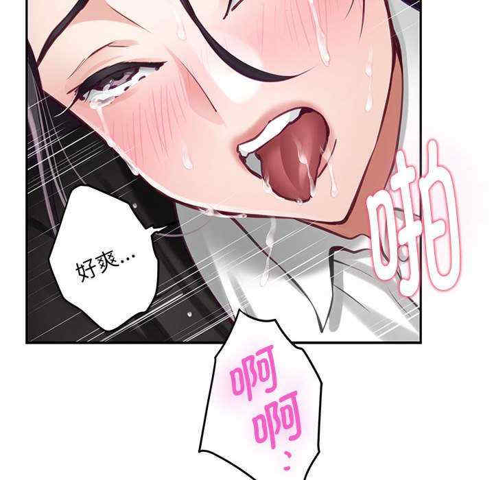 极乐之神/快乐之神