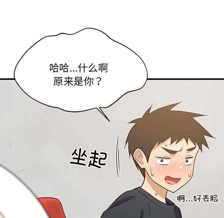 难缠姐妹偏要和我同居/家教住我家