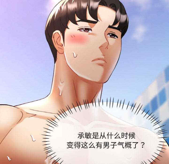 重逢邻家姐姐/已嫁人的她