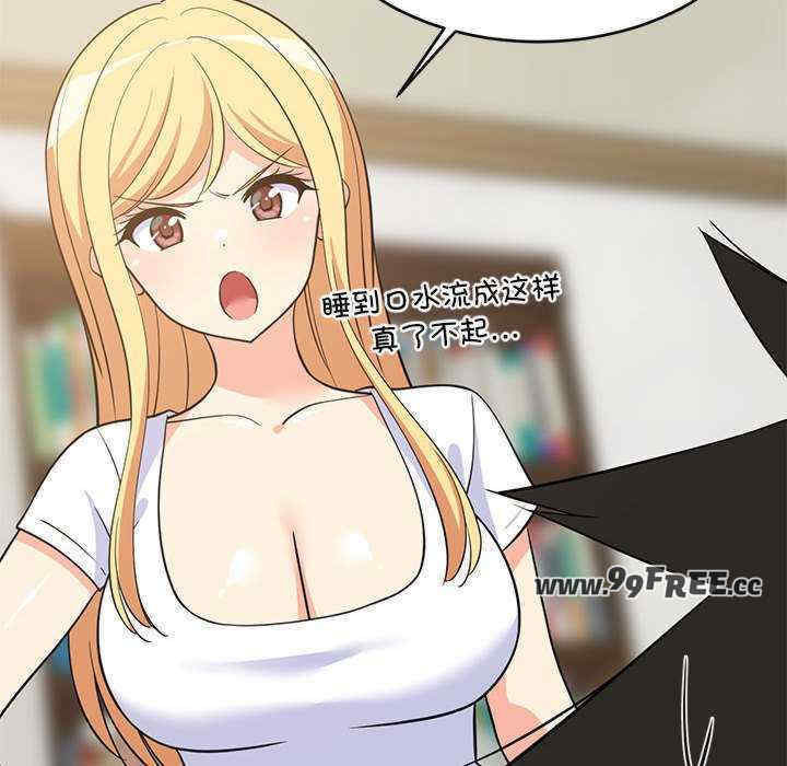 难缠姐妹偏要和我同居/家教住我家