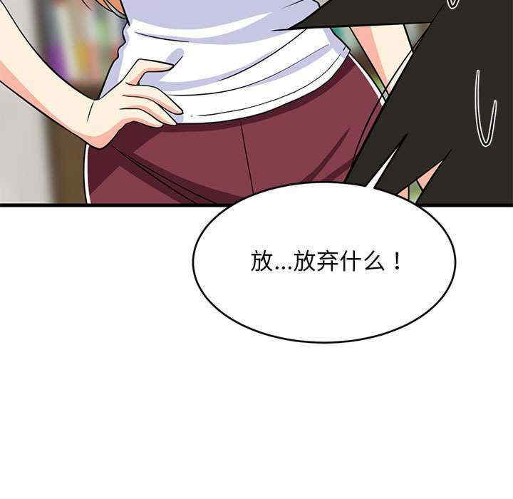 难缠姐妹偏要和我同居/家教住我家