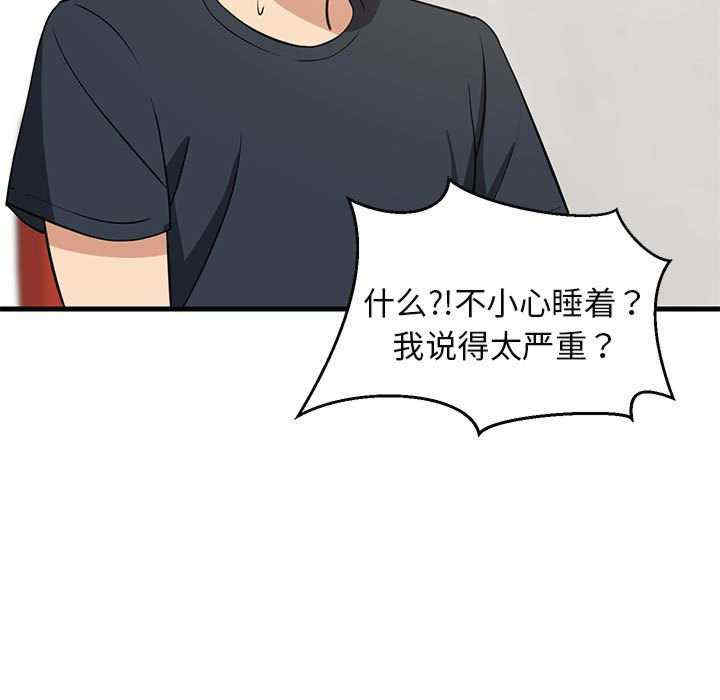 难缠姐妹偏要和我同居/家教住我家