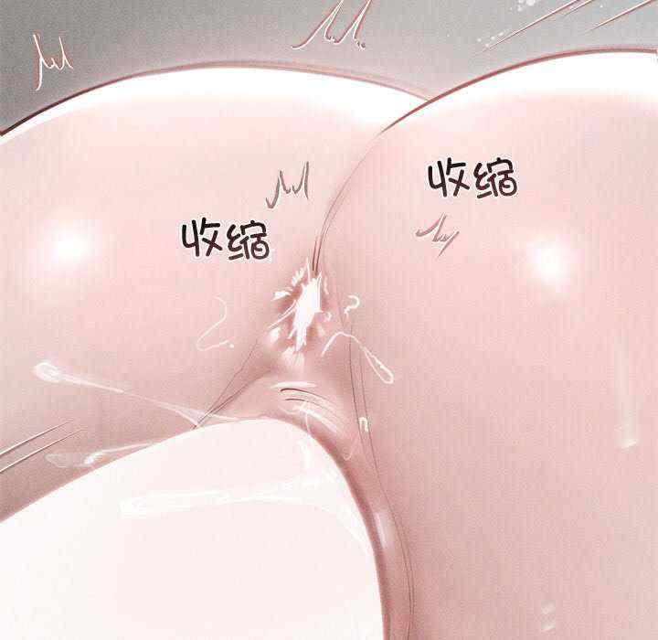 诱人心动的她/想知道你的一切