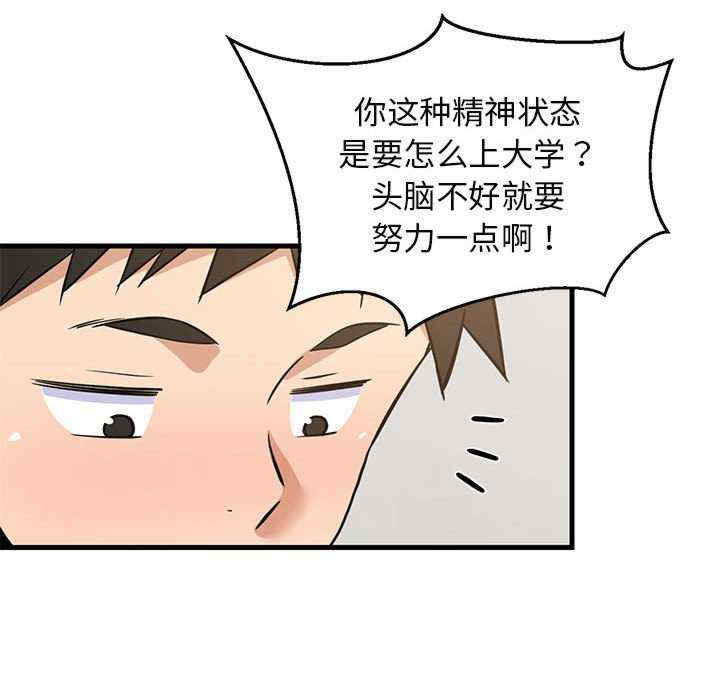 难缠姐妹偏要和我同居/家教住我家