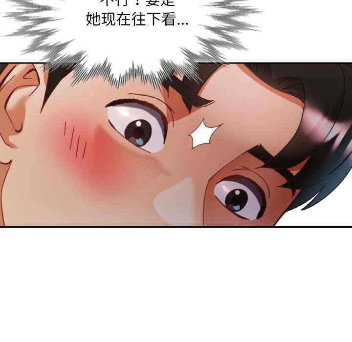 重逢邻家姐姐/已嫁人的她